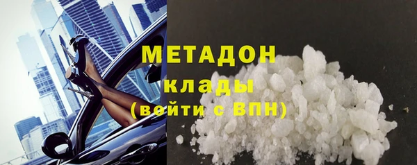 MDMA Premium VHQ Белокуриха