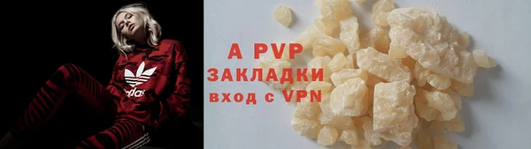 MDMA Premium VHQ Белокуриха